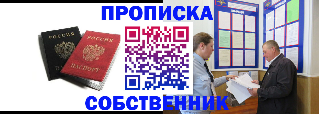 форма 3 в Новозыбкове