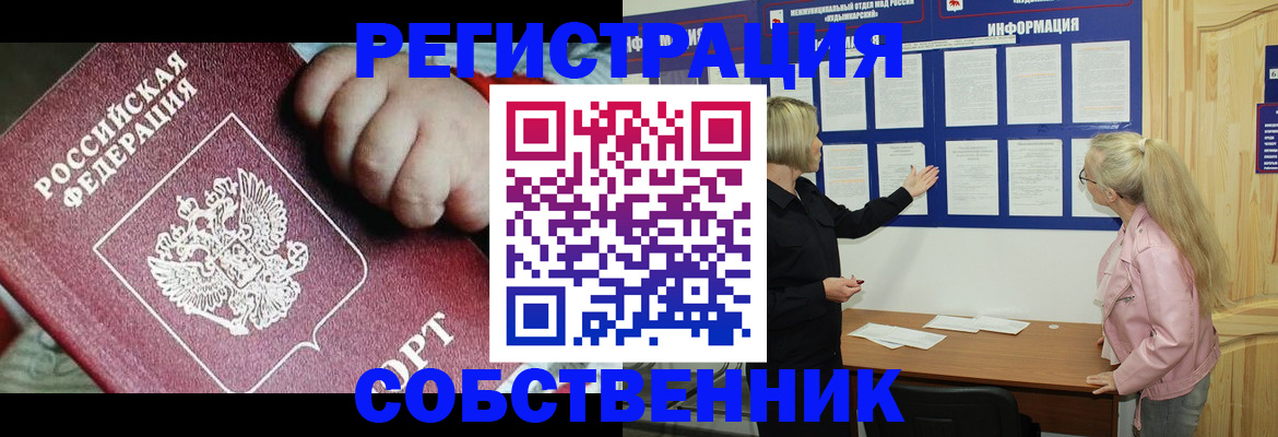 регистрация для школы в Новозыбкове