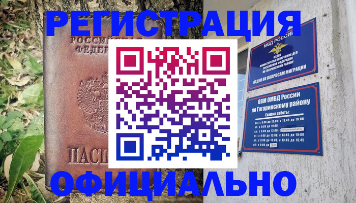регистрация для дет. сада в Новозыбкове