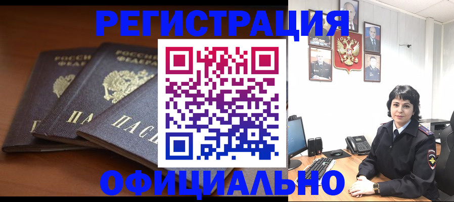регистрация для школы в Новозыбкове